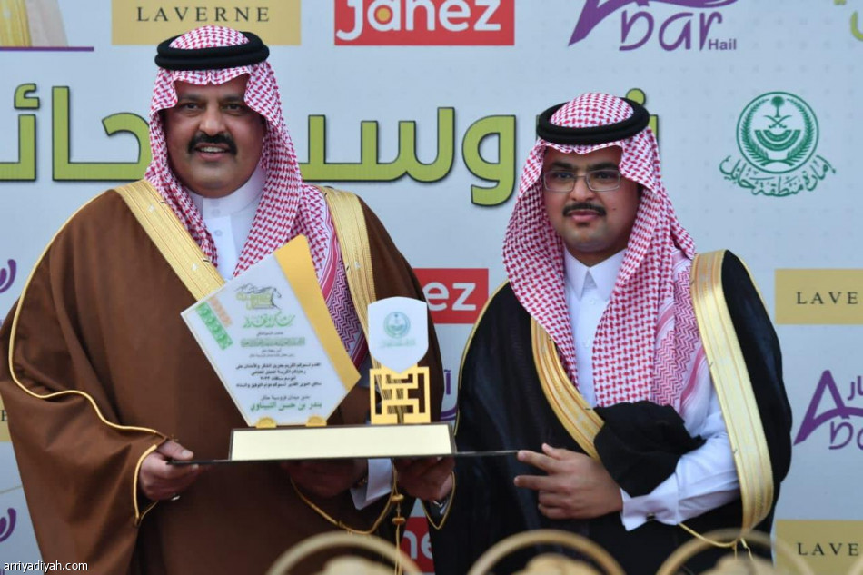 «أمير حائل» يرعى الحفل الختامي لميدان الفروسية