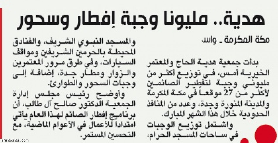 الفتح يواجهة النهضة في معسكر الدمام