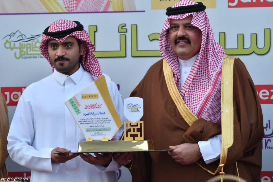 «أمير حائل» يرعى الحفل الختامي لميدان الفروسية