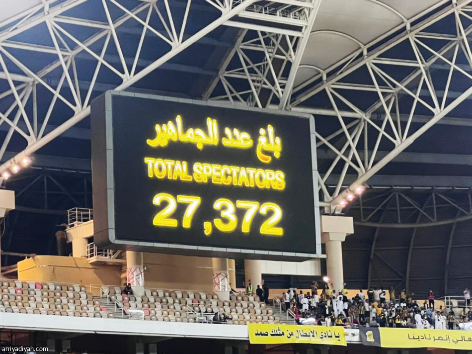 الاتحاد
على طريق القياسي