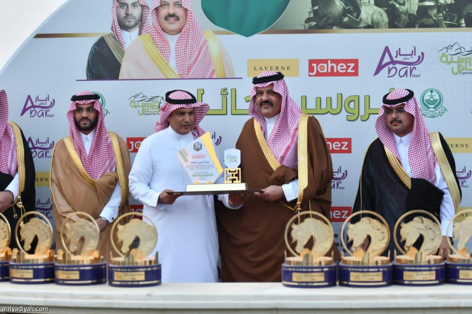 «أمير حائل» يرعى الحفل الختامي لميدان الفروسية