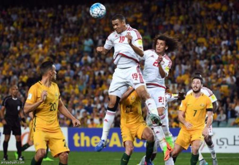 أستراليا تهزم الإمارات وتقلص فرصها في التأهل المباشر لمونديال 2018