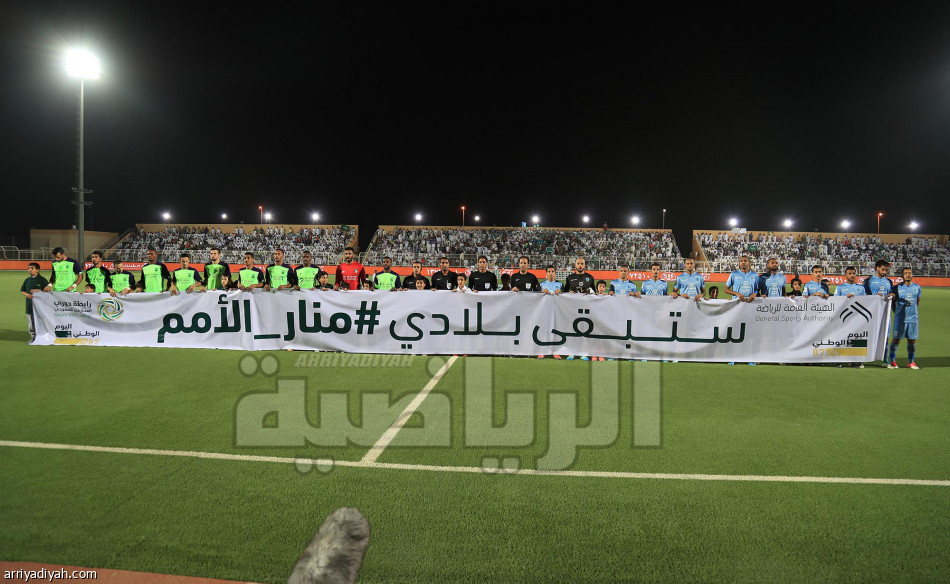 أندية الدوري السعودي تحتفل باليوم الوطني