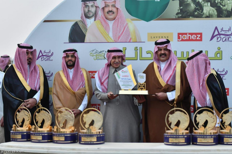«أمير حائل» يرعى الحفل الختامي لميدان الفروسية