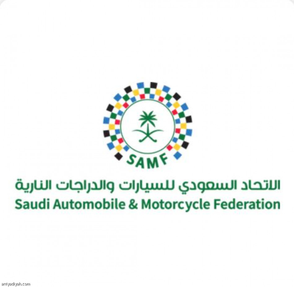 فتح تسجيل بمنافسة «صعود الهضبة» في الباحة