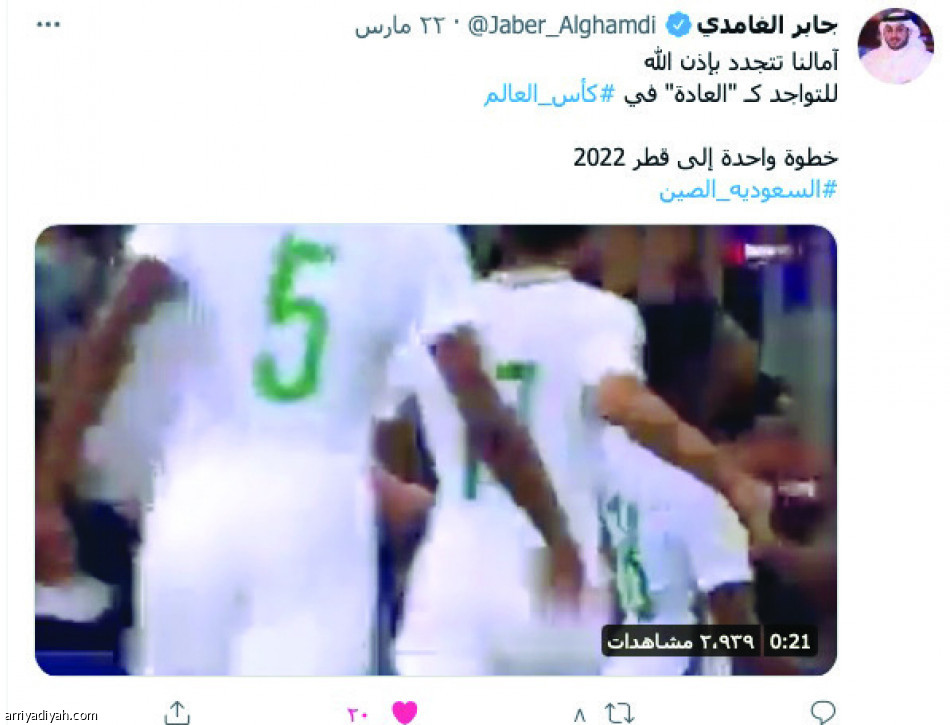 تفاعل الأخضر..
ثقة تنتظر «الجوهرة»