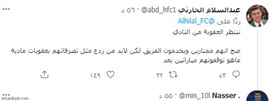الإيقاف
يصنع زخم الديربي