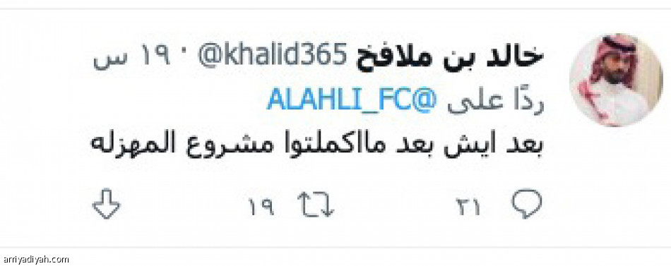 إقالة هاسي..
تعيد «خراب مالطا»