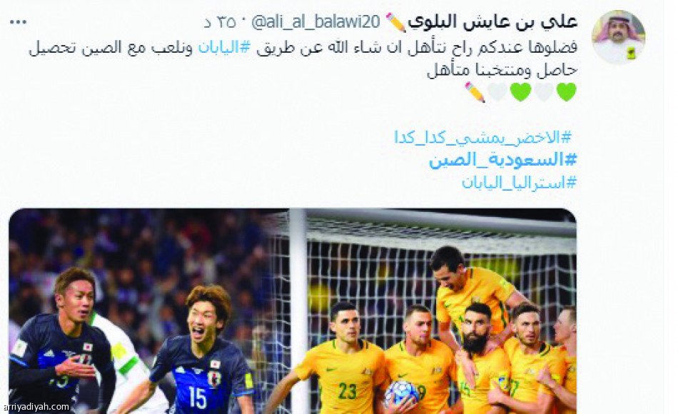 تفاعل الأخضر..
ثقة تنتظر «الجوهرة»