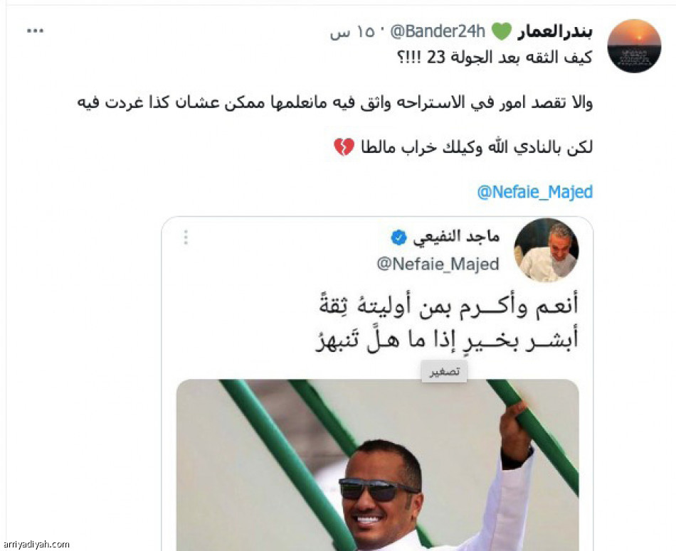 إقالة هاسي..
تعيد «خراب مالطا»