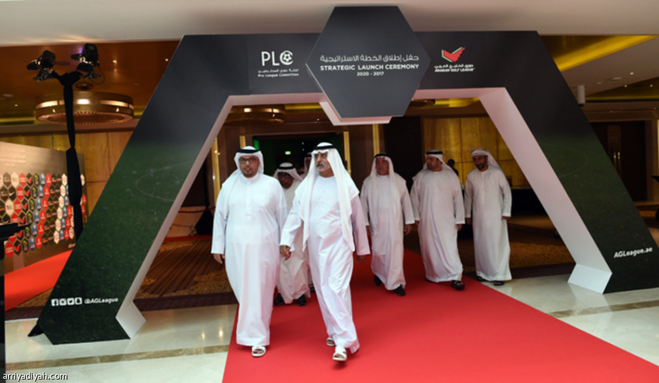 لجنة دوري المحترفين الإماراتية تطلق خطتها الإستراتيجية إلى العام 2020