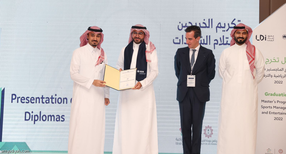 وزير الرياضة يرعى حفل تخرج ماجستير الإدارة الرياضية
