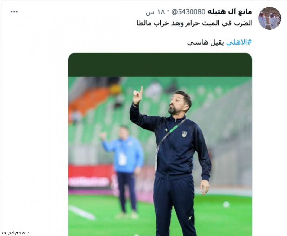 إقالة هاسي..
تعيد «خراب مالطا»