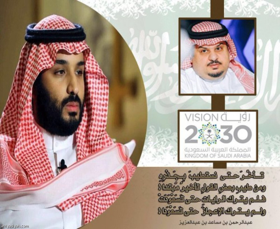 الشباب يحرز أول بطولة لكرة الصالات