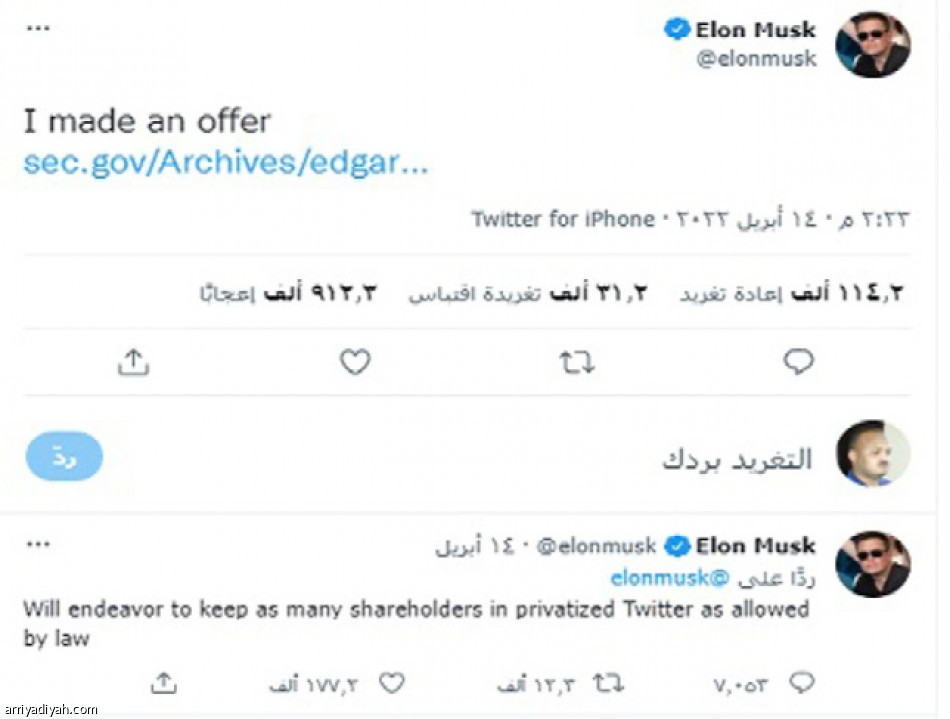 ماسك
يتحدى الحبة السامة