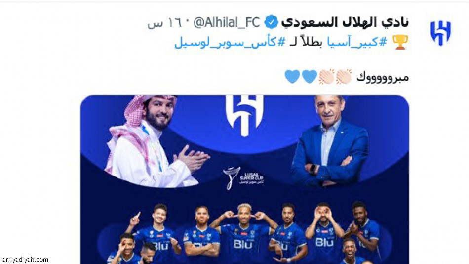 بطل لوسيل..
29 ألف تغريدة