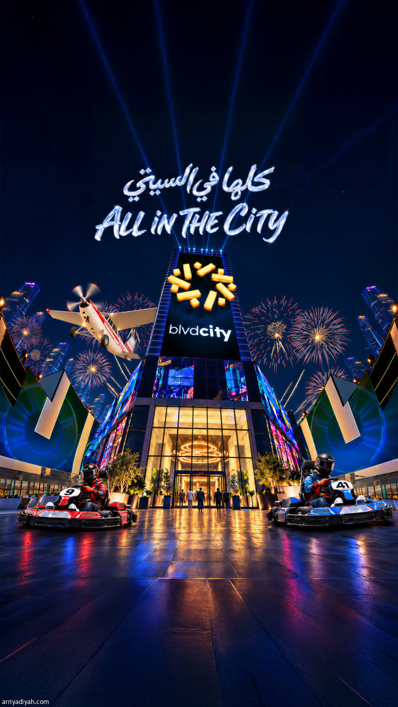 دليل موسم الرياض